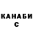 Гашиш Изолятор Alena Statnik
