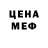 Экстази Cube Kama Ruddin