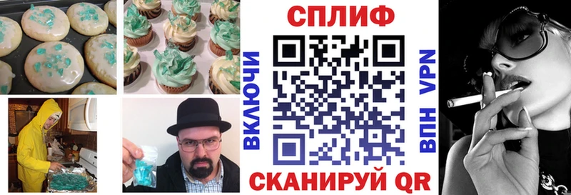 Печенье с ТГК конопля  Купить закладки  Нязепетровск 