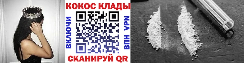 КОКАИН Fish Scale Купить Нязепетровск