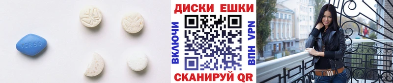 Купить где  Нязепетровск  Ecstasy диски 