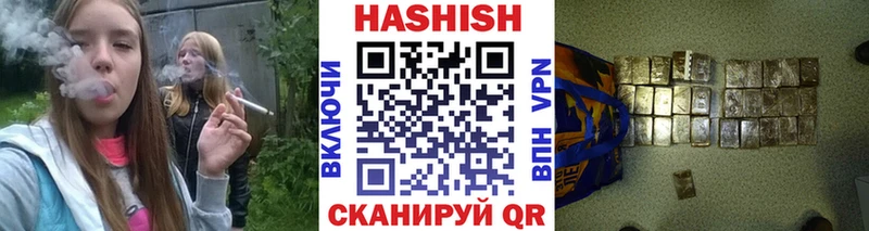 ГАШИШ индика сатива  Купить  Нязепетровск 