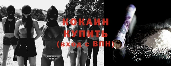 марки lsd Бронницы