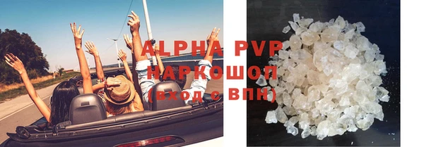 альфа пвп VHQ Беломорск