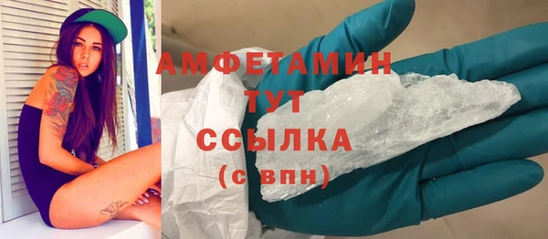 спайс Бугульма