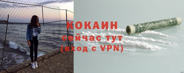 марки lsd Бронницы
