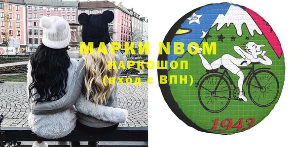 спайс Бугульма