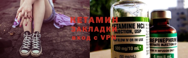 спайс Бугульма