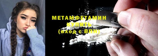 спайс Бугульма
