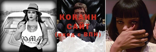 спайс Бугульма