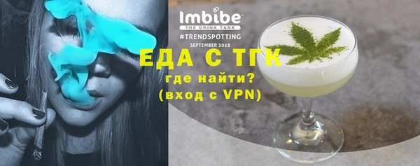 не бодяженный Бородино