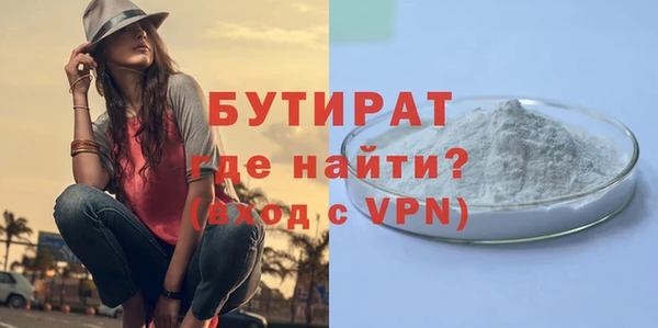 спайс Бугульма
