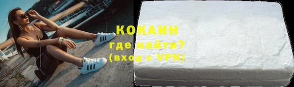 не бодяженный Бородино