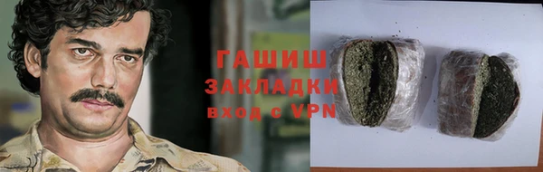 первитин Белокуриха