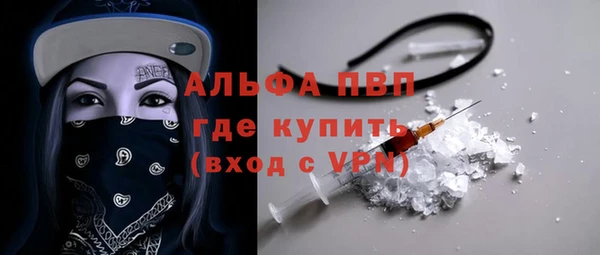 марки lsd Бронницы