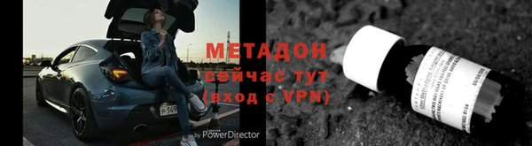 гидра Белоозёрский