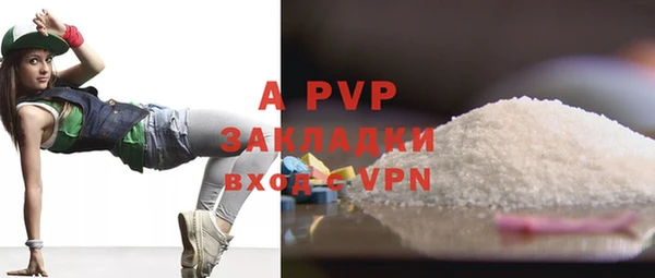 винт Верхнеуральск