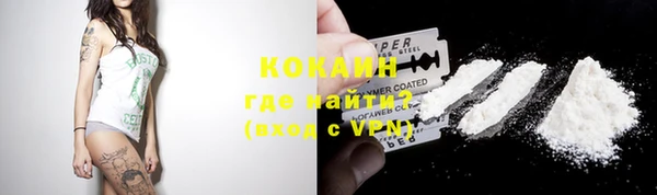 спайс Бугульма