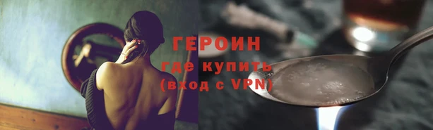 спайс Бугульма