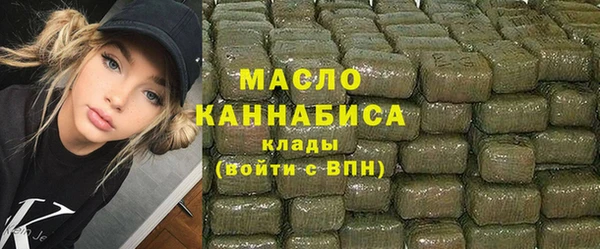 марки lsd Бронницы