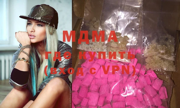спайс Бугульма