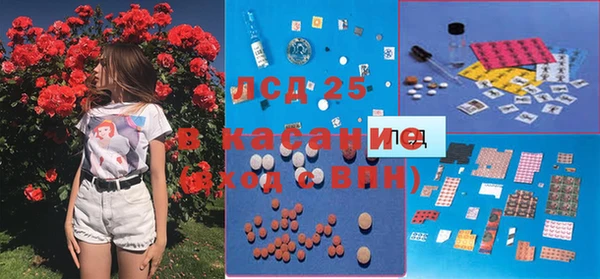 марки lsd Бронницы