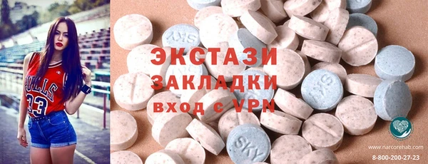 спайс Бугульма