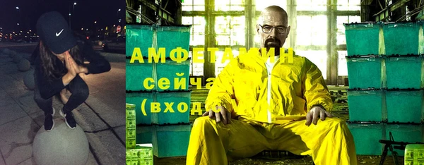 герыч Верхний Тагил