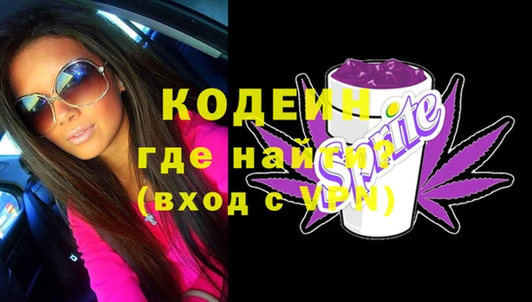 не бодяженный Бородино