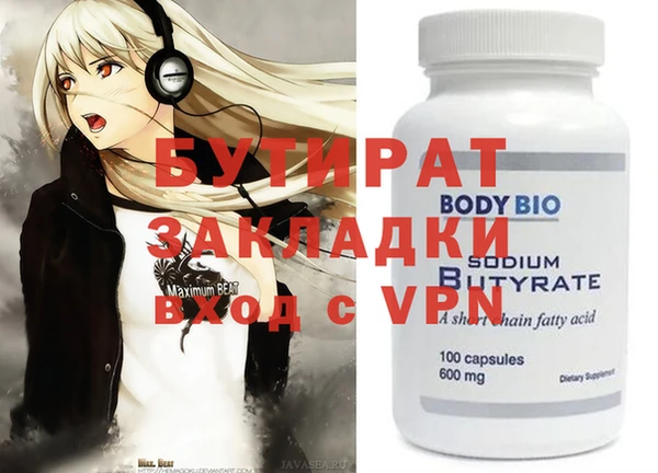 спайс Бугульма