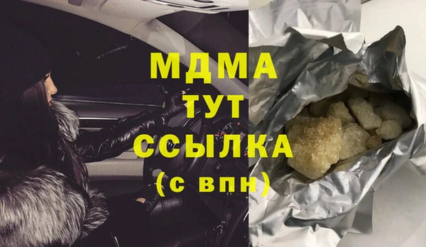 марки lsd Бронницы