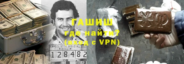 винт Верхнеуральск