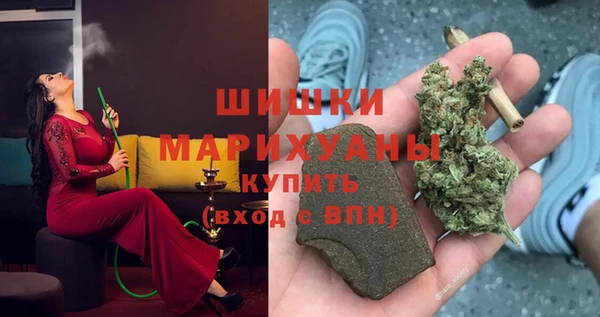 спайс Бугульма