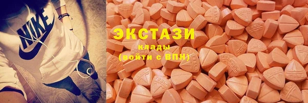 марки lsd Бронницы