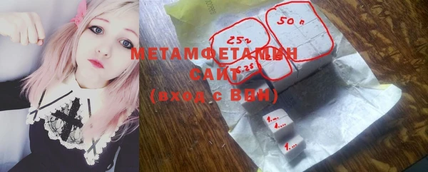 спайс Бугульма