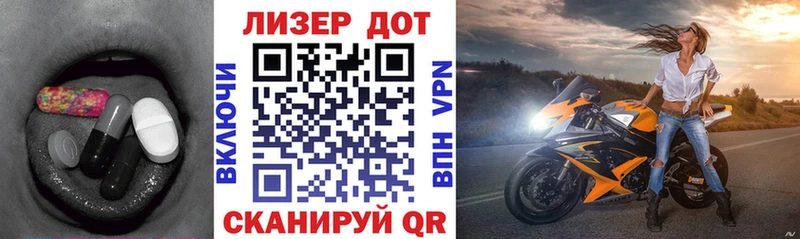 ЛСД экстази ecstasy  Купить где  Нязепетровск 