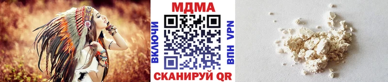 МДМА VHQ Купить закладки Нязепетровск