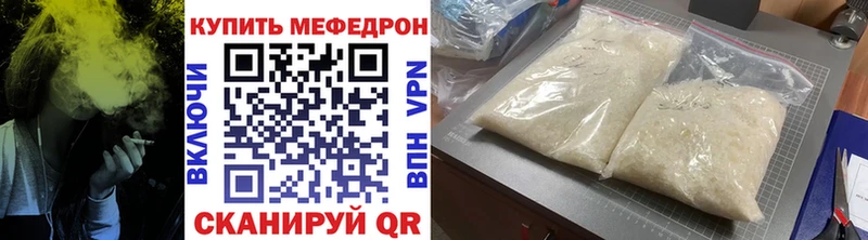 Купить Нязепетровск МЯУ-МЯУ VHQ