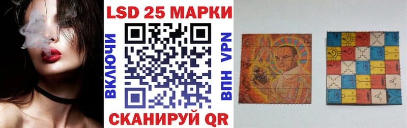 Купить закладки  Нязепетровск  Наркотические марки 1,8мг 
