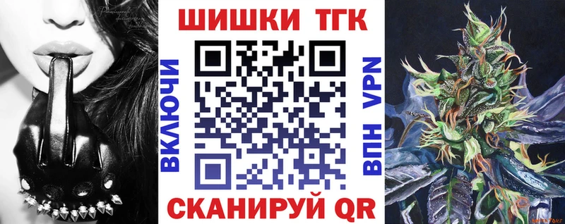 Каннабис марихуана  Купить  Нязепетровск 